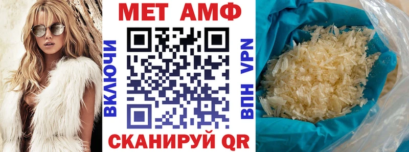 mega tor  Рудня  Amphetamine VHQ 