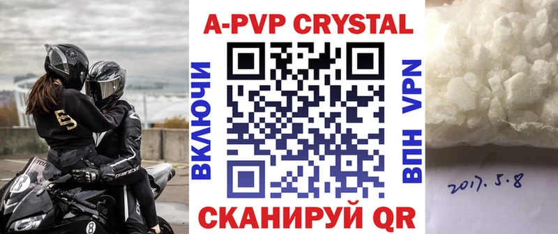 Альфа ПВП СК КРИС  сколько стоит  Рудня 