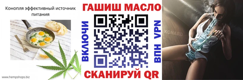 ОМГ ОМГ зеркало  дарнет шоп  Рудня  Canna-Cookies конопля 
