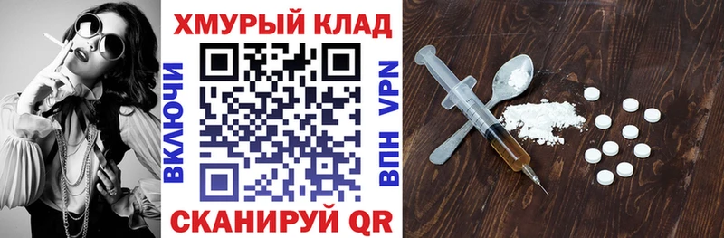 ГЕРОИН афганец купить наркотики сайты Рудня