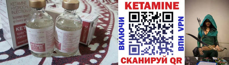 Кетамин ketamine  Рудня 
