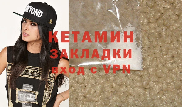 молекула духа Нягань