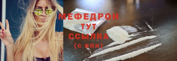 СК Нязепетровск