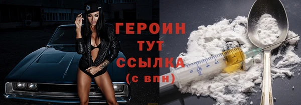молекула духа Нягань