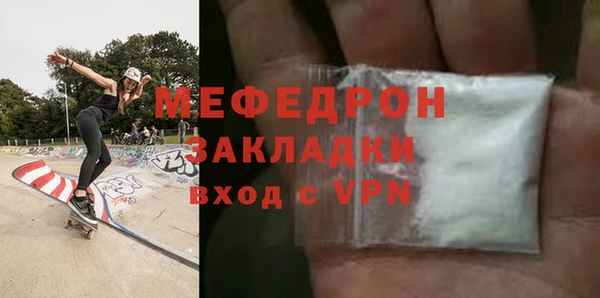 молекула духа Нягань
