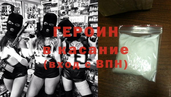 молекула духа Нягань