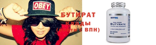 молекула духа Нягань