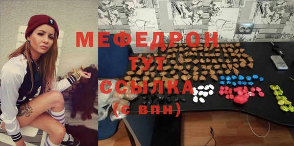 молекула духа Нягань
