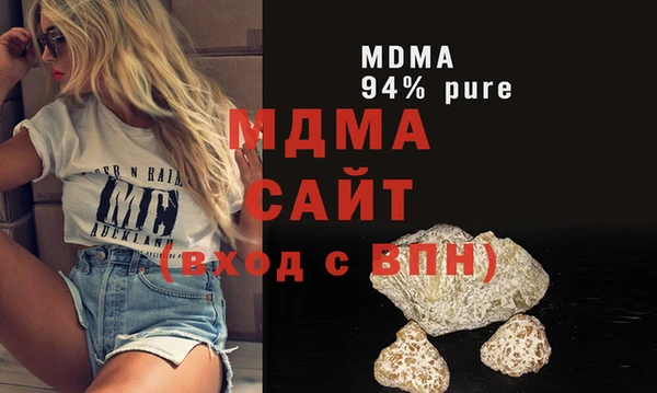 молекула духа Нягань