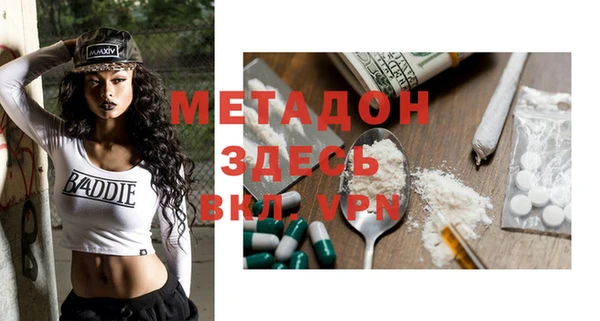 марихуана Новодвинск