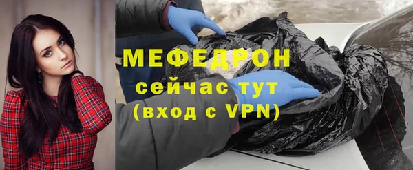 молекула духа Нягань