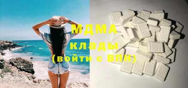 молекула духа Нягань