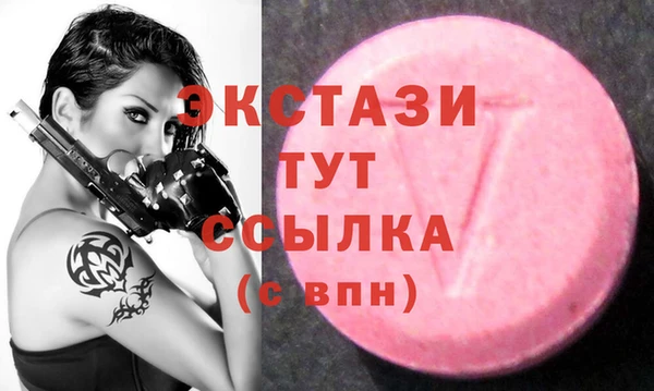 молекула духа Нягань