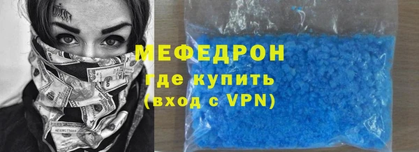 молекула духа Нягань