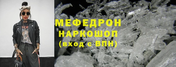 СК Нязепетровск