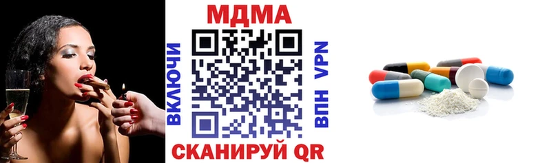 МДМА молли  купить наркоту  Рудня 