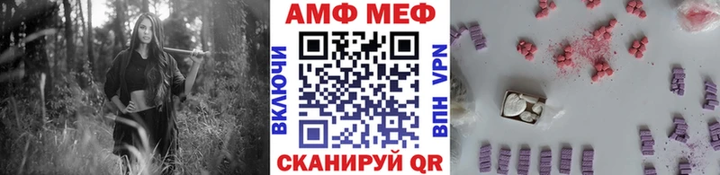 Метамфетамин винт  Рудня 